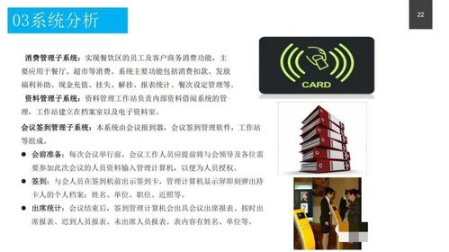 政務(wù)服務(wù)中心智能化系統(tǒng)設(shè)計(jì)方案 構(gòu)建高效、便民、智慧的政務(wù)服務(wù)新生態(tài)